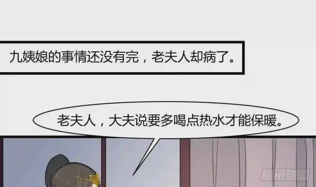第144话 这是唱哪出?