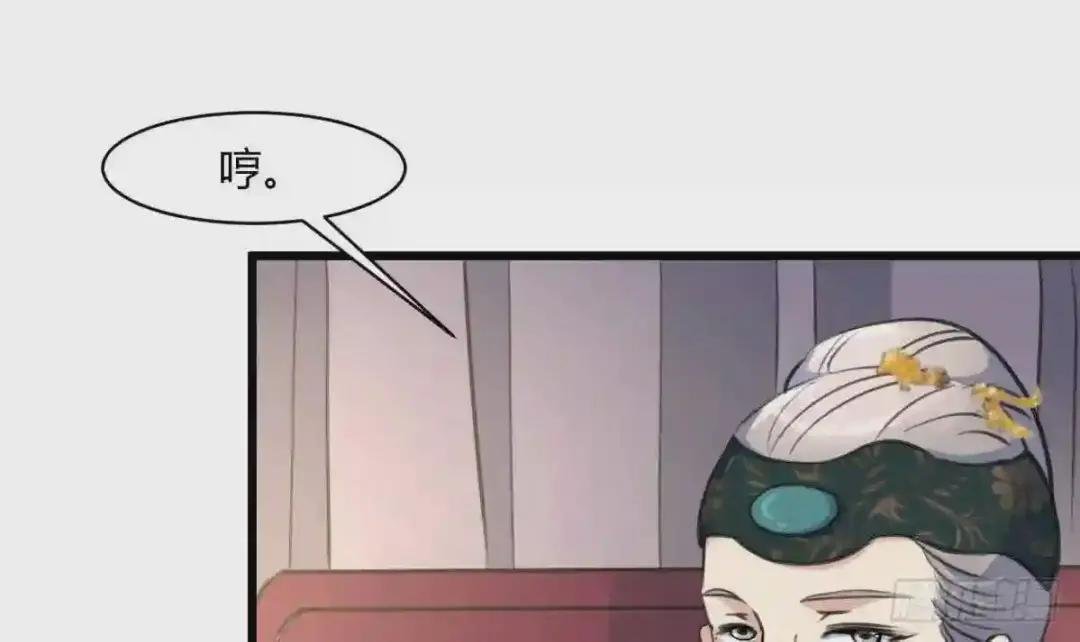 第144话 这是唱哪出?