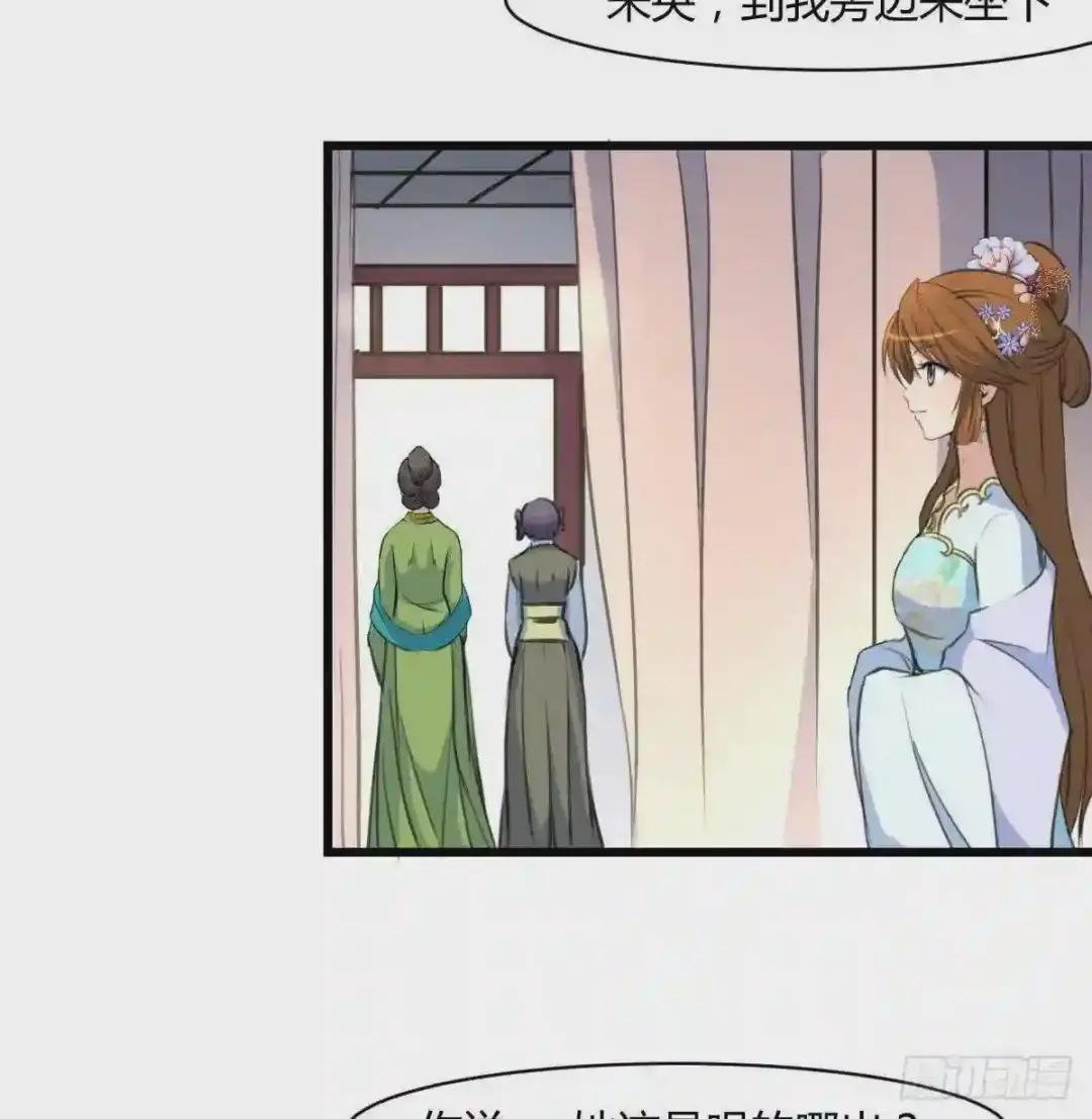 第144话 这是唱哪出?
