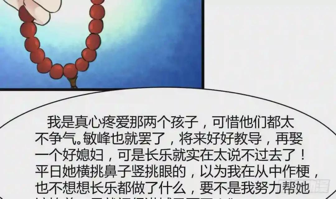 第144话 这是唱哪出?
