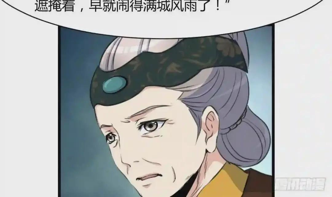 第144话 这是唱哪出?