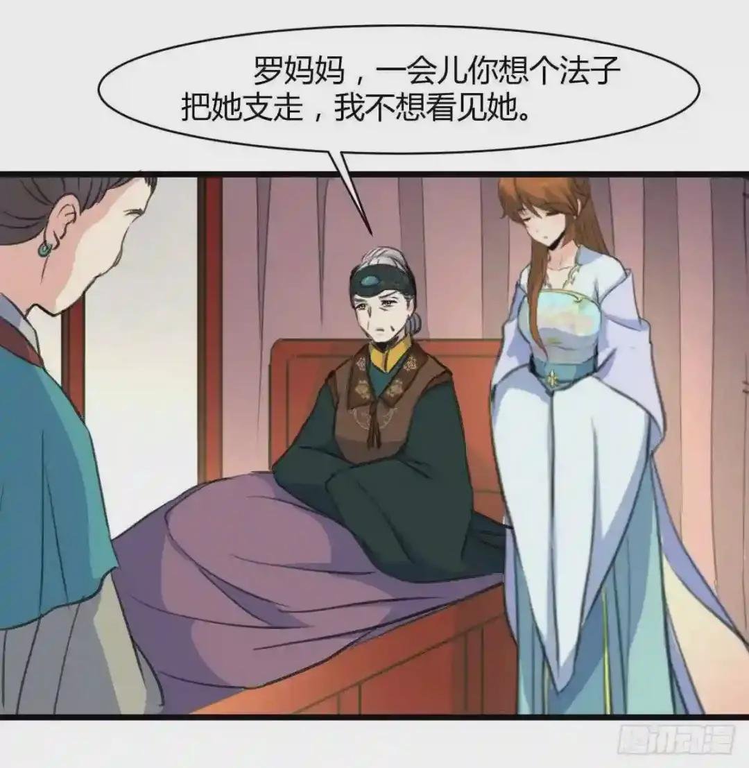 第144话 这是唱哪出?