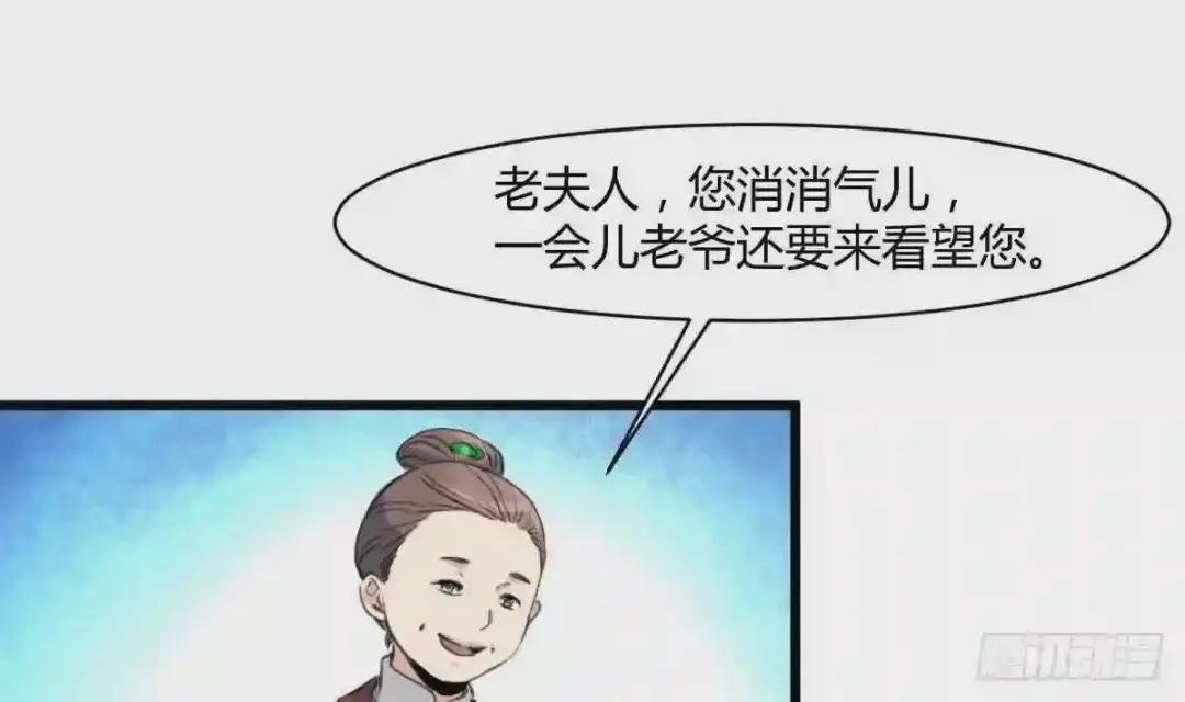 第144话 这是唱哪出?