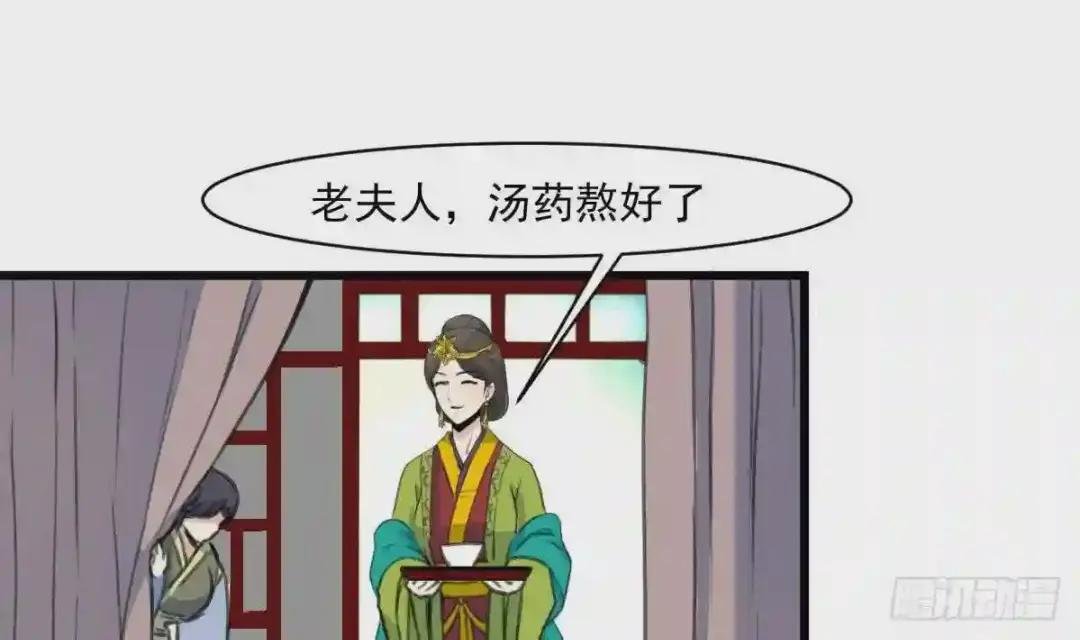第145话 为老夫人祈福
