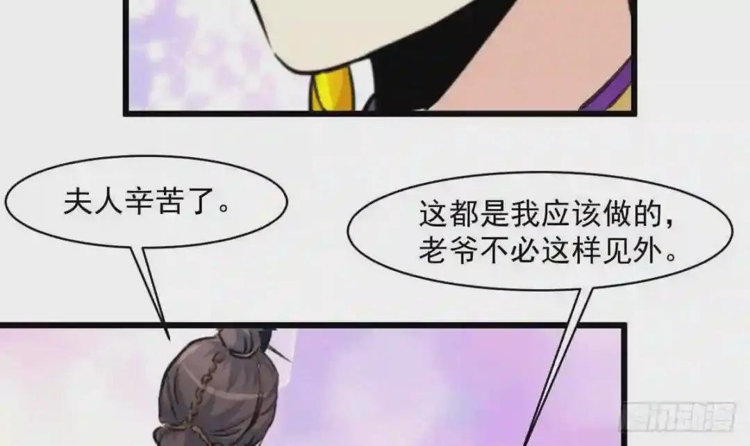 第145话 为老夫人祈福