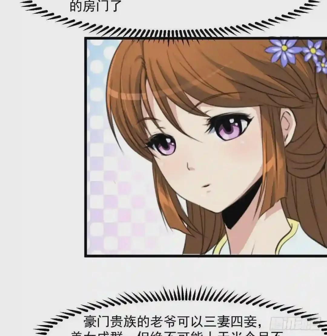 第145话 为老夫人祈福