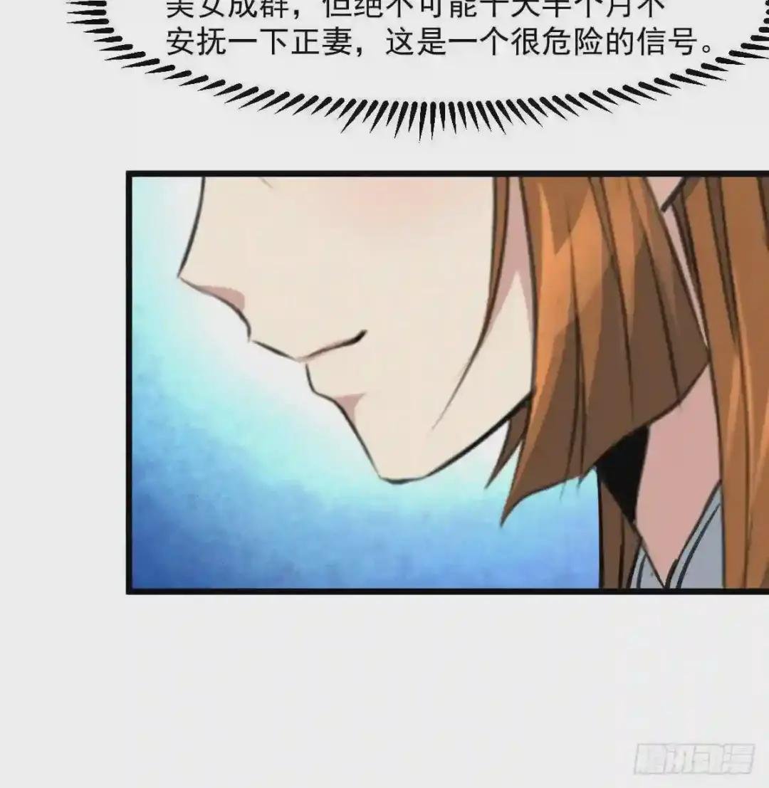 第145话 为老夫人祈福