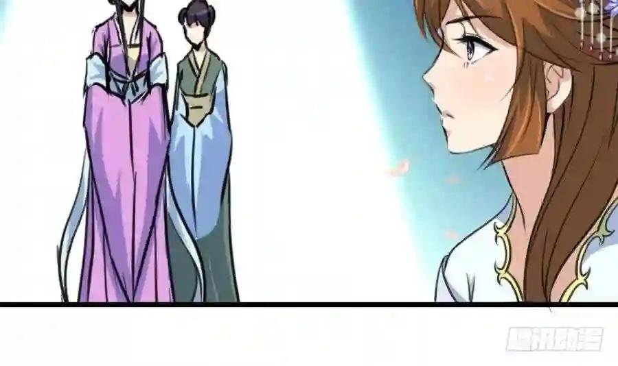 第146话 华丽出行