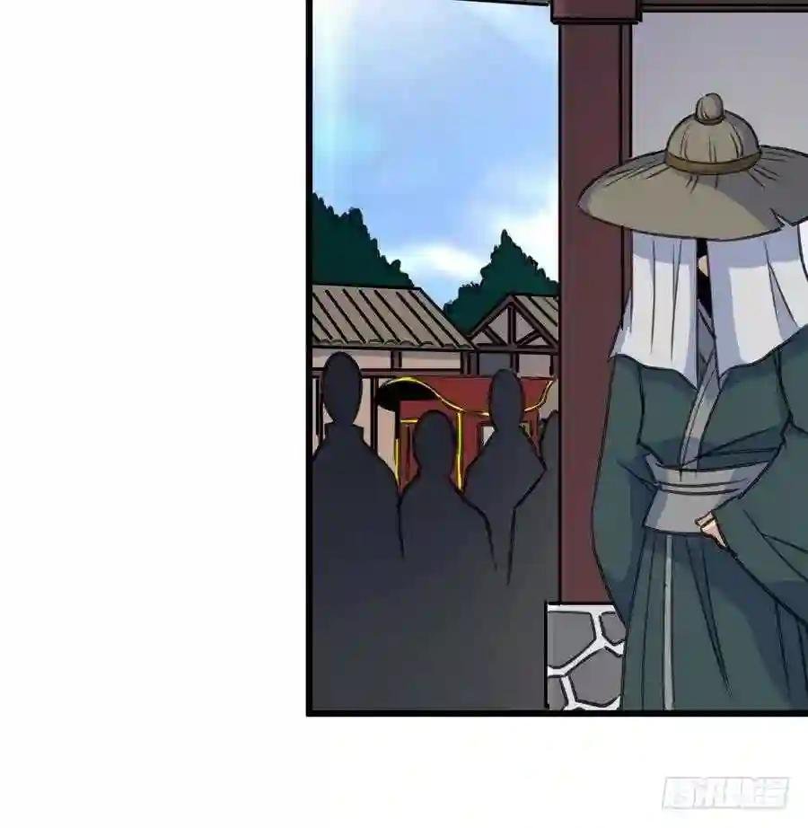 第146话 华丽出行