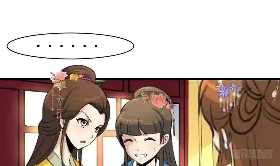 第146话 华丽出行