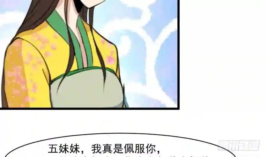 第147话 老方丈