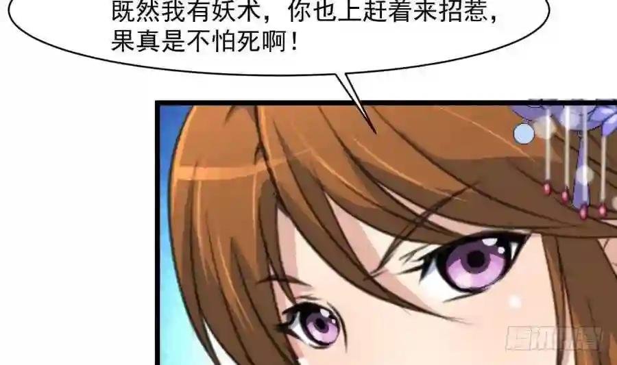 第147话 老方丈