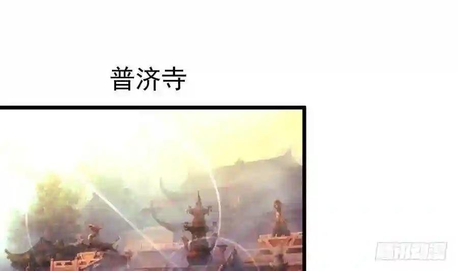 第147话 老方丈