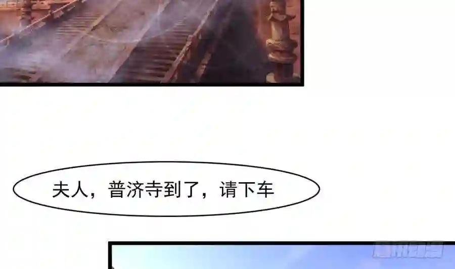 第147话 老方丈