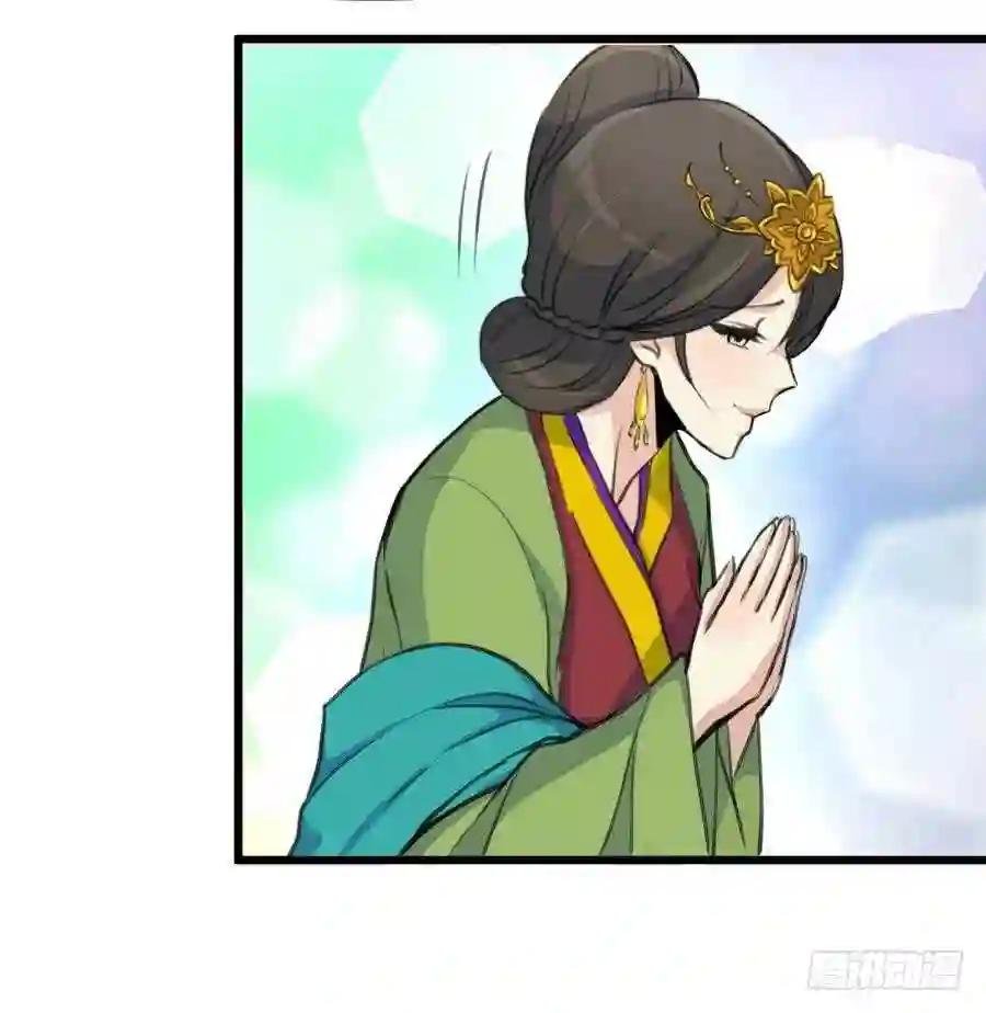 第147话 老方丈