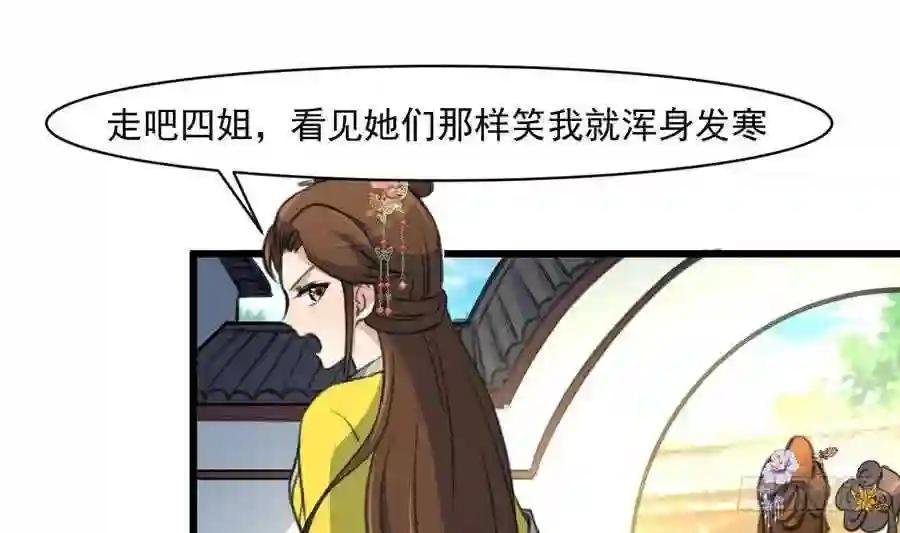 第148话 下榻普济寺