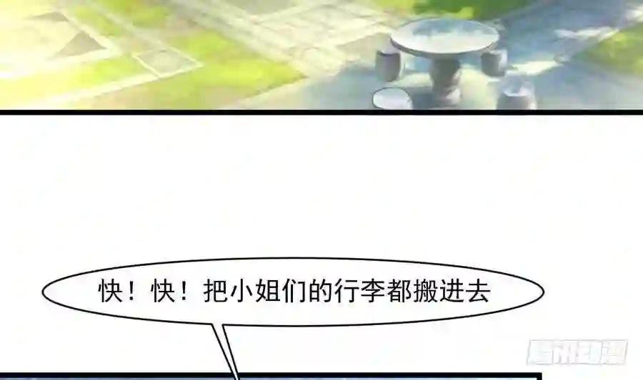 第148话 下榻普济寺