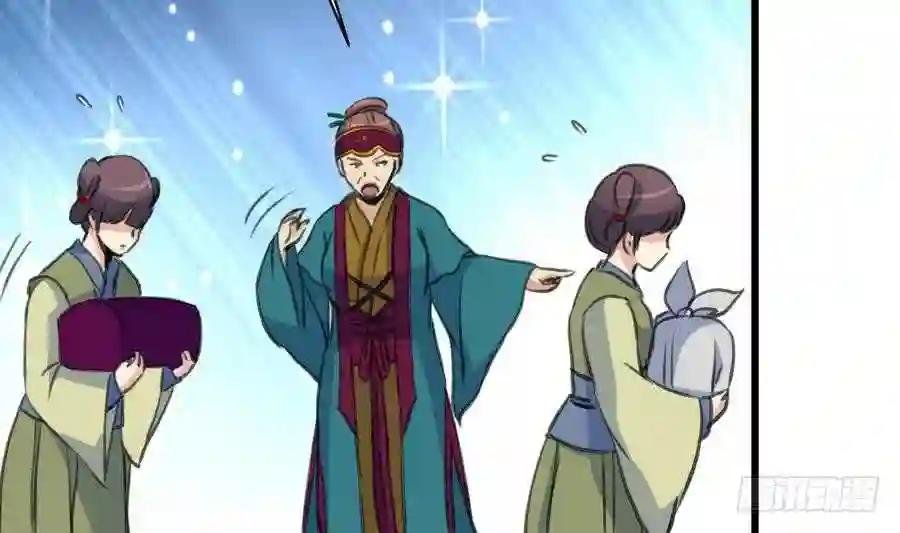 第148话 下榻普济寺