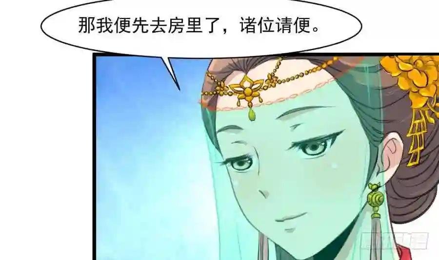 第148话 下榻普济寺