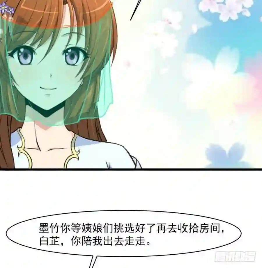 第148话 下榻普济寺