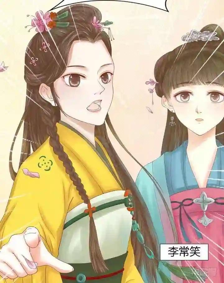 第14话 故意找茬