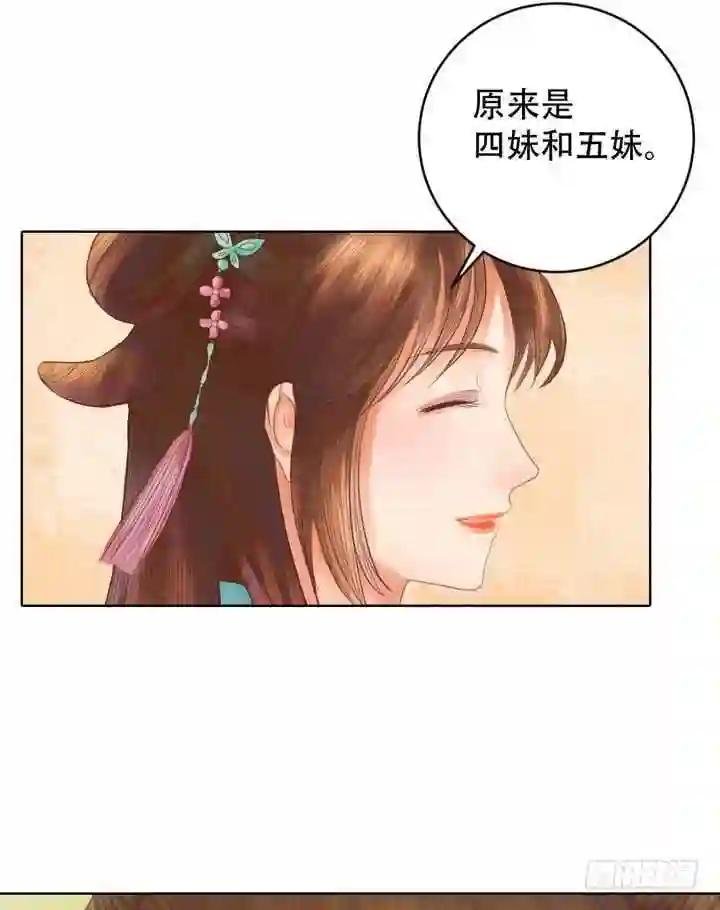 第14话 故意找茬