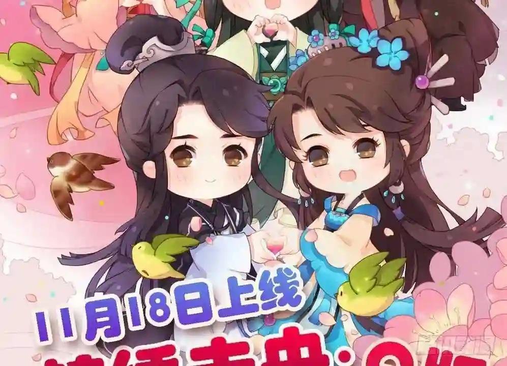 第14话 故意找茬