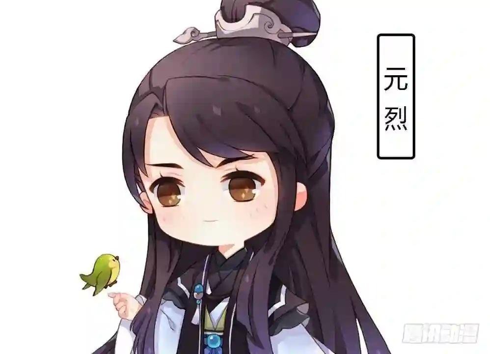 第14话 故意找茬