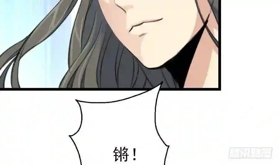 第149话 身手不凡