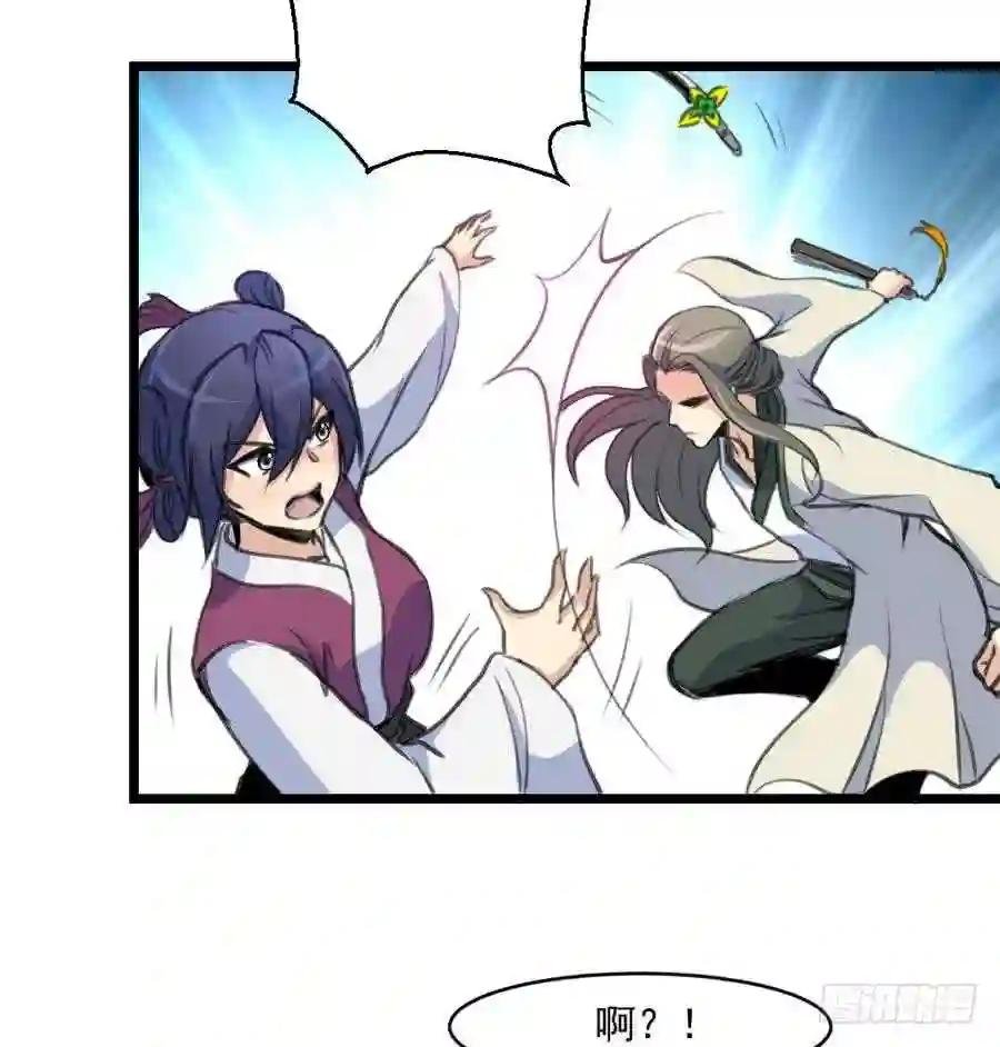 第149话 身手不凡