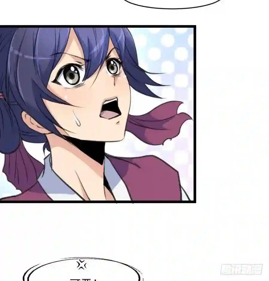 第149话 身手不凡
