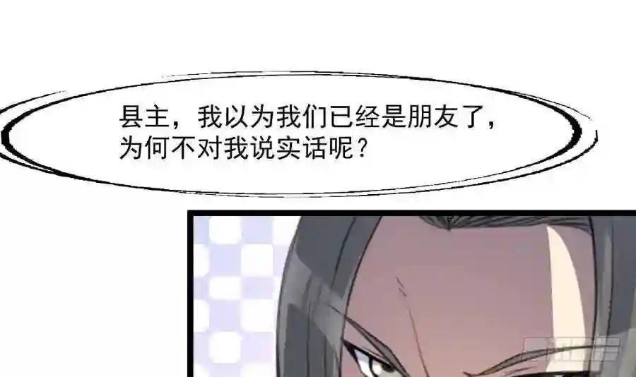 第150话 一个皇子还不够