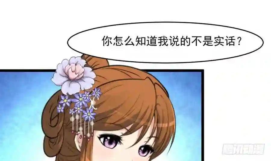 第150话 一个皇子还不够