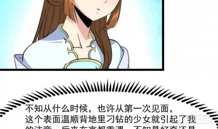 第150话 一个皇子还不够