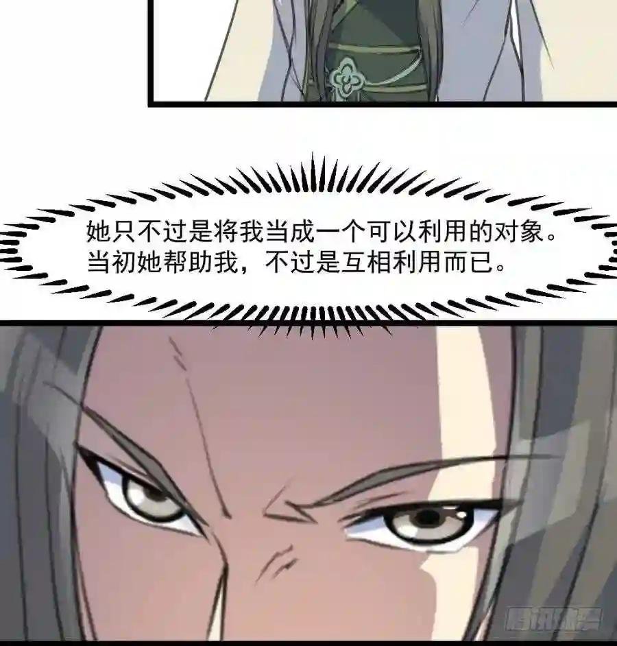 第150话 一个皇子还不够