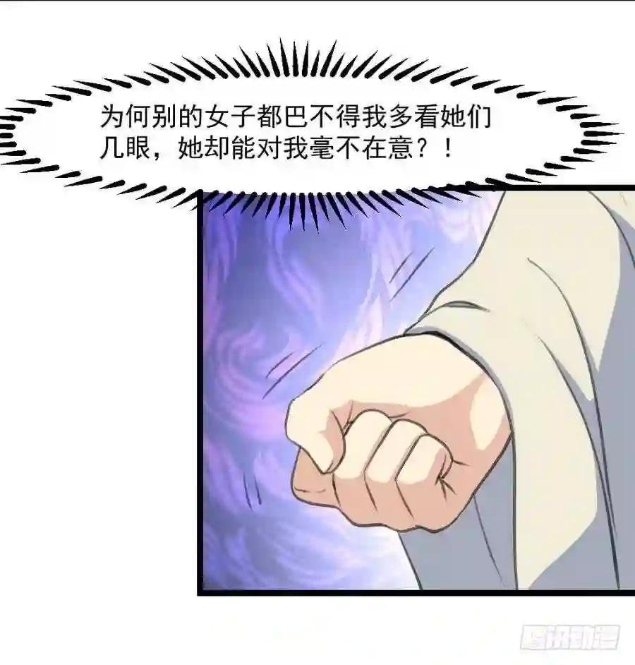 第150话 一个皇子还不够