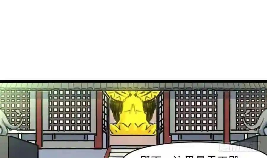第150话 一个皇子还不够