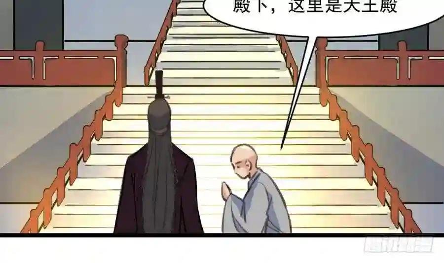 第150话 一个皇子还不够