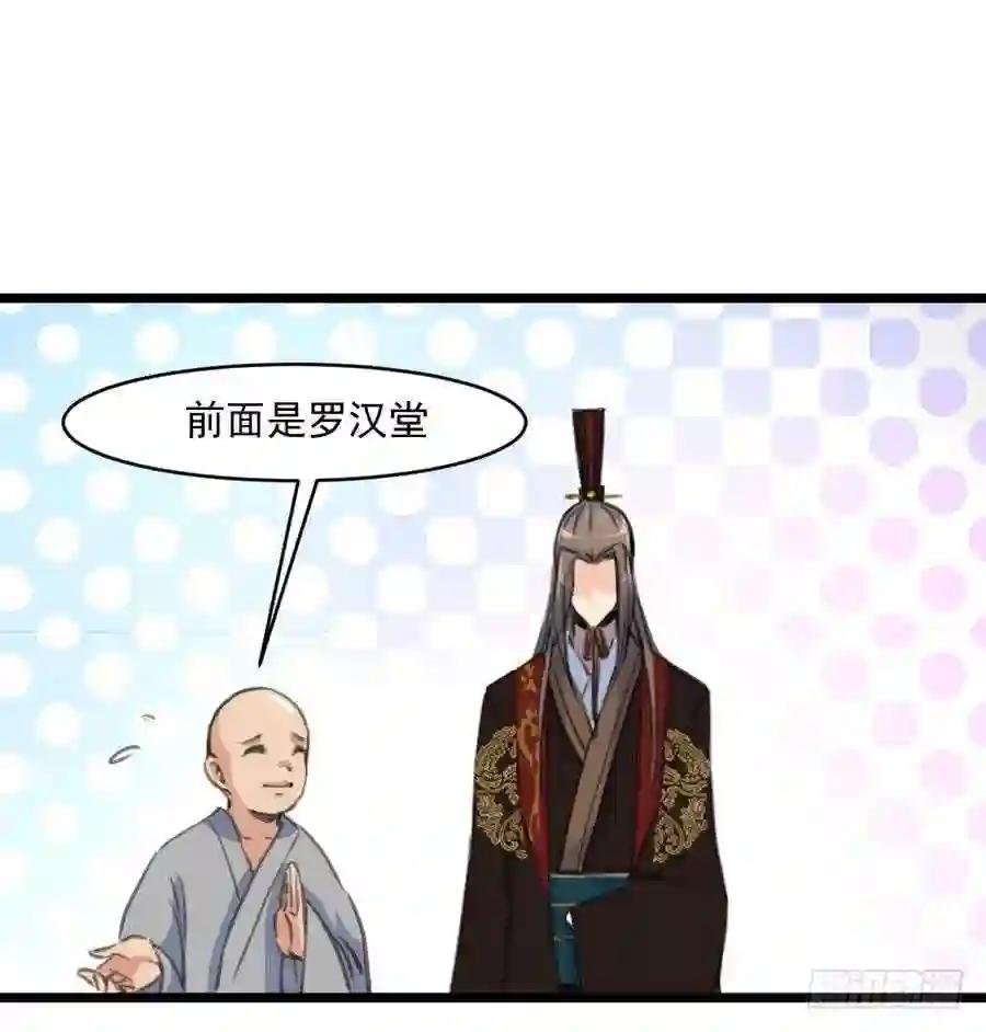 第150话 一个皇子还不够