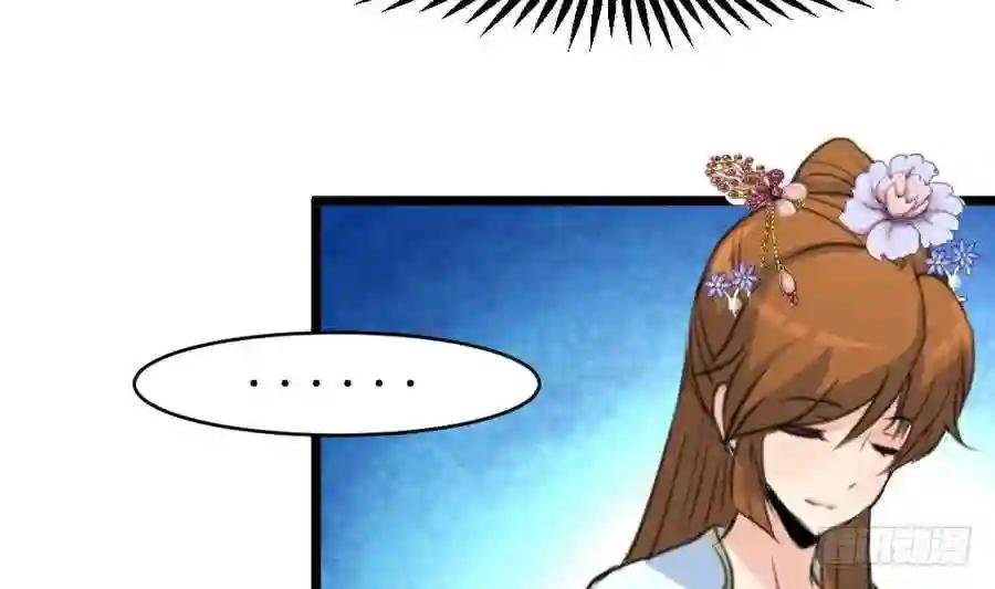 第151话 情敌