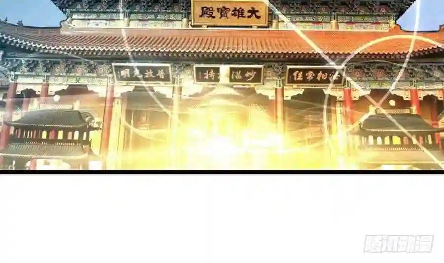 第151话 情敌