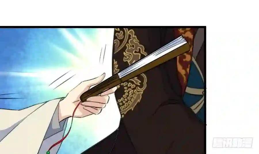 第152话 主子别赶我
