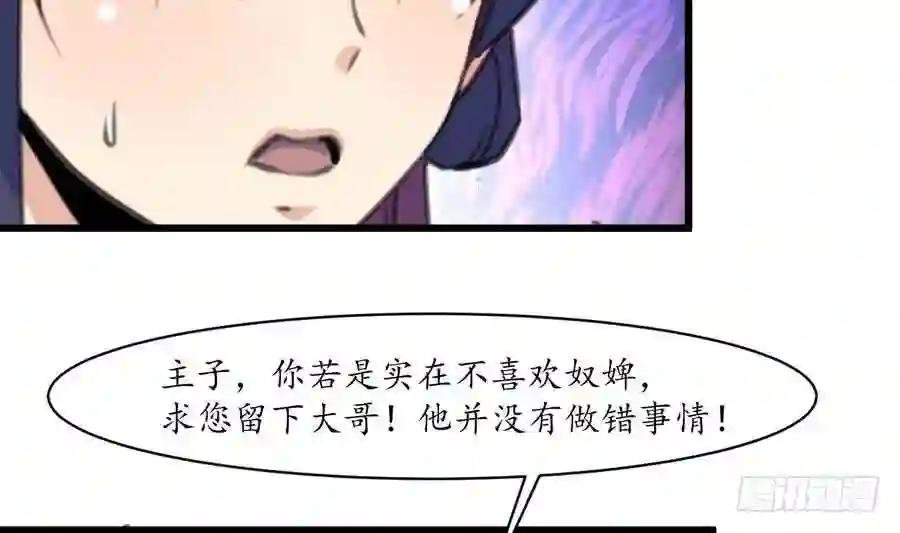 第153话 有用的消息一条就够