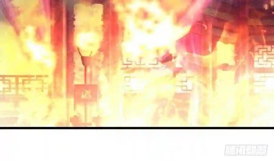 第154话 半夜失火