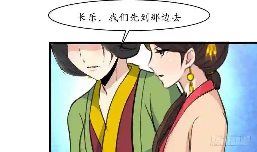 第154话 半夜失火