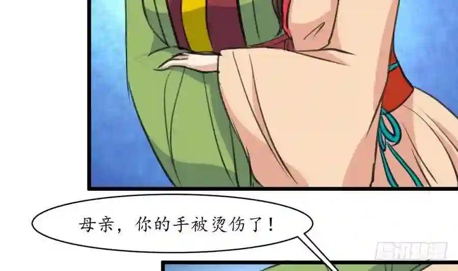 第154话 半夜失火