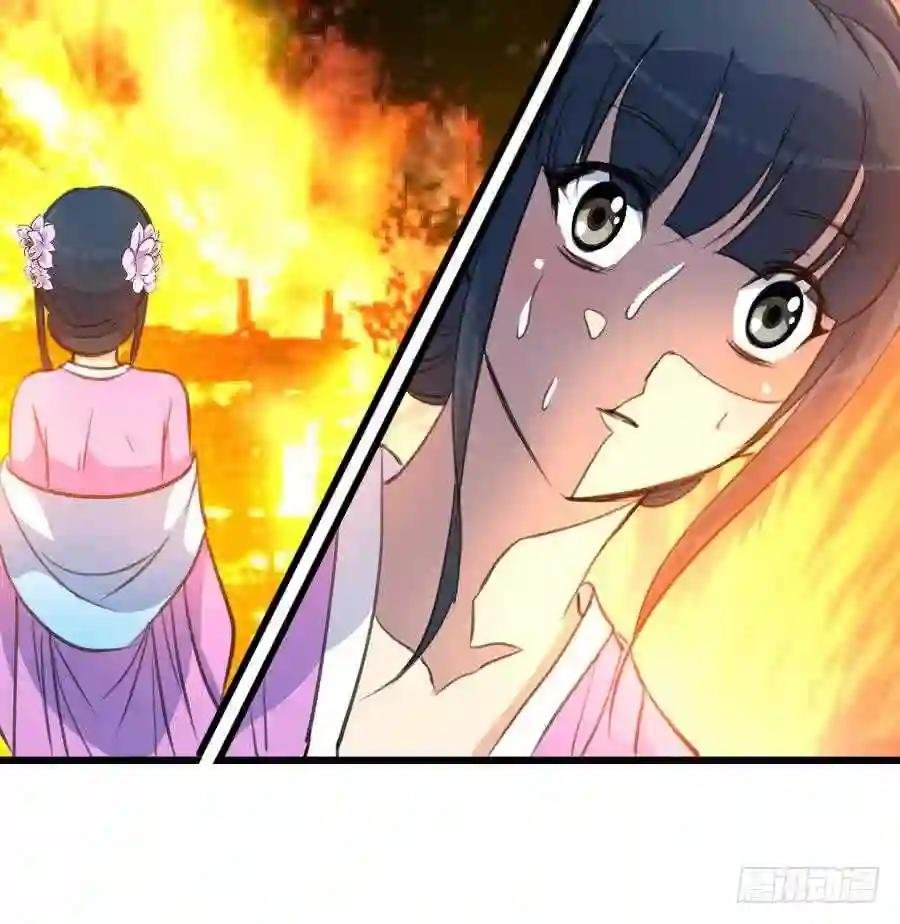 第154话 半夜失火