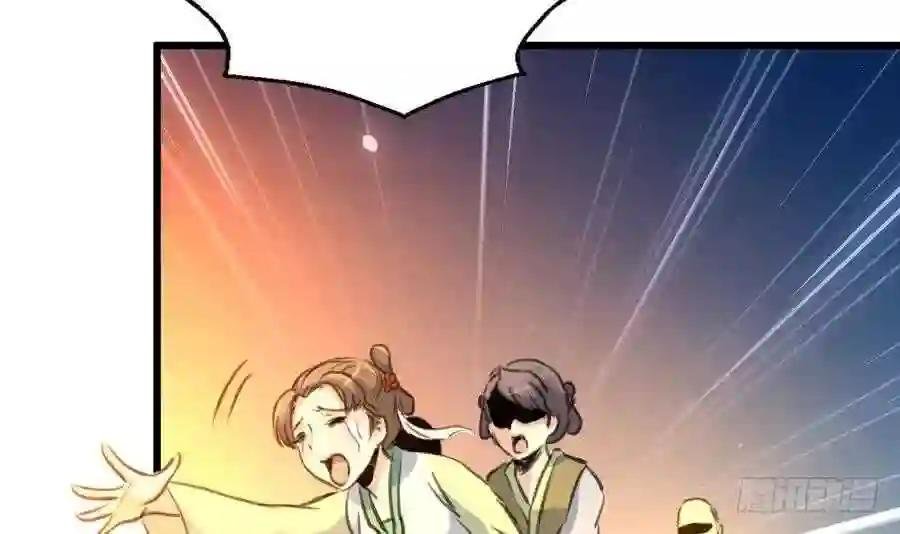 第155话 火里逃生