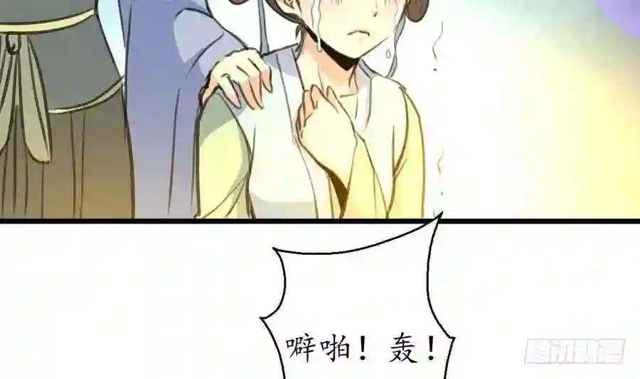 第155话 火里逃生
