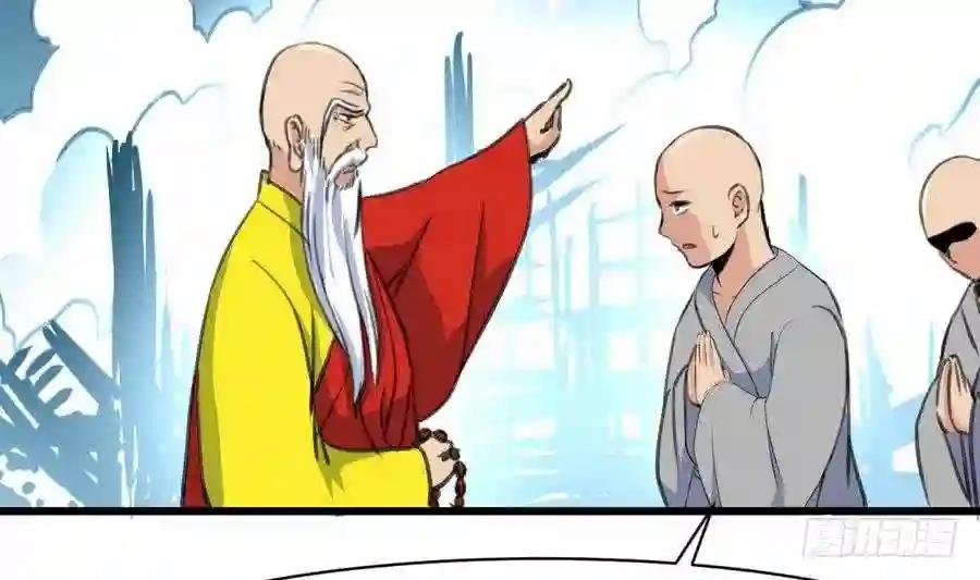 第156话 刻意纵火